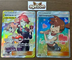 Misty & Lorelei 191/173 Misty's Favor 104/094 SR 2set Japanese Pokemon card 171 - Image 1