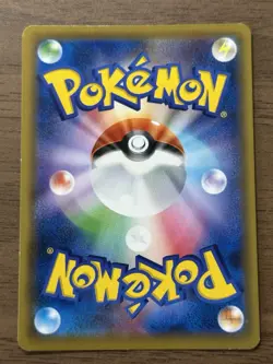 Misty & Lorelei 191/173 Misty's Favor 104/094 SR 2set Japanese Pokemon card 171 - Image 3