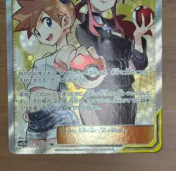 Misty & Lorelei 191/173 Misty's Favor 104/094 SR 2set Japanese Pokemon card 171 - Image 5