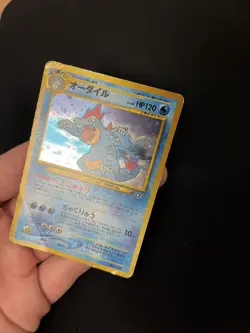 Feraligatr #160 PL Japanese Pokemon Cards Neo Genesis Premium File 1 Holo Promo - Image 1