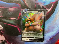 Pokemon Chinese TCG Card Sword & Shield Greedent V CS4bC 112/132 RR NM - Image 1
