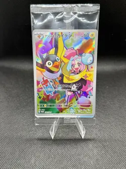 Sealed Iono's Wattrel - 232/SV-P Japanese Promo Card (Battle Partners) US Seller - Image 1