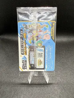 Sealed Iono's Wattrel - 232/SV-P Japanese Promo Card (Battle Partners) US Seller - Image 2