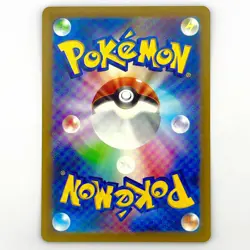 Hisuian Voltorb AR 173/172 S12a VSTAR Universe - Pokemon Card Japanese - Image 2