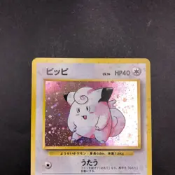 Clefairy Holo No.035 Base Set - Japanese Pokemon Card - 1996 - Image 3