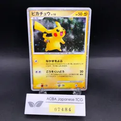 Pikachu Holo 003/009 11th Movie Promo - Japanese Pokemon Card - 2008 - Image 1