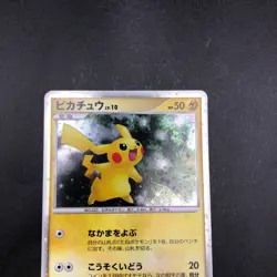 Pikachu Holo 003/009 11th Movie Promo - Japanese Pokemon Card - 2008 - Image 3
