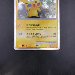 Pikachu Holo 003/009 11th Movie Promo - Japanese Pokemon Card - 2008 - Image 4