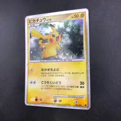 Pikachu Holo 003/009 11th Movie Promo - Japanese Pokemon Card - 2008 - Image 5
