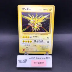 Zapdos Holo No.145 Base Set - Japanese Pokemon Card - 1996 - Image 1