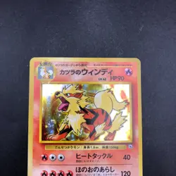 Blaine's Arcanine Holo No.059 Gym 2 Challenge - Japanese Pokemon Card - 1999 - Image 3