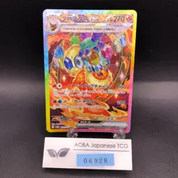 Flareon ex SAR 202/187 SV8a Terastal Fest ex - Japanese Pokemon Card - 2024 - Image 1