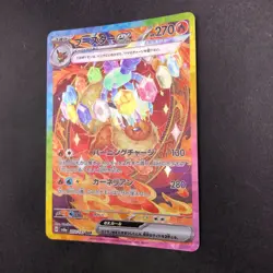 Flareon ex SAR 202/187 SV8a Terastal Fest ex - Japanese Pokemon Card - 2024 - Image 5