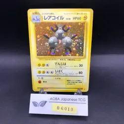 Magneton Holo No.082 Base Set - Japanese Pokemon Card - 1996 - Image 1
