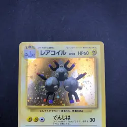 Magneton Holo No.082 Base Set - Japanese Pokemon Card - 1996 - Image 3