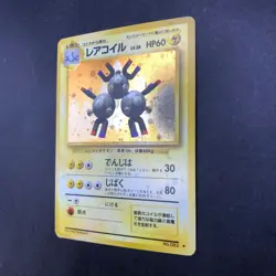 Magneton Holo No.082 Base Set - Japanese Pokemon Card - 1996 - Image 5
