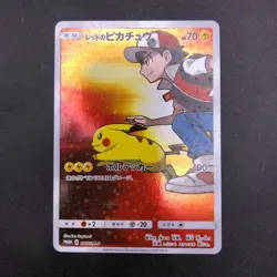 Red's Pikachu 270/SM-P 20th Anniversary Promo - Japanese Pokemon Card - 2018 - Image 2