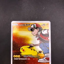 Red's Pikachu 270/SM-P 20th Anniversary Promo - Japanese Pokemon Card - 2018 - Image 3