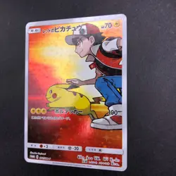 Red's Pikachu 270/SM-P 20th Anniversary Promo - Japanese Pokemon Card - 2018 - Image 5