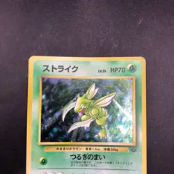 [SWIRL] Scyther Holo No.123 Jungle - Japanese Pokemon Card - 1997 - Image 3