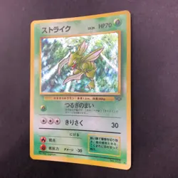 [SWIRL] Scyther Holo No.123 Jungle - Japanese Pokemon Card - 1997 - Image 5