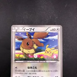 Eevee 235/BW-P Seven-Eleven Promo - Japanese Pokemon Card - 2013 - Image 3