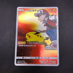 Red's Pikachu 270/SM-P 20th Anniversary Promo - Japanese Pokemon Card - 2018 - Image 2