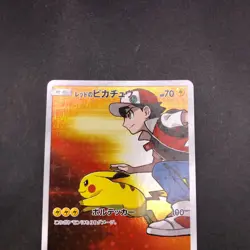 Red's Pikachu 270/SM-P 20th Anniversary Promo - Japanese Pokemon Card - 2018 - Image 3