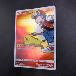Red's Pikachu 270/SM-P 20th Anniversary Promo - Japanese Pokemon Card - 2018 - Image 5