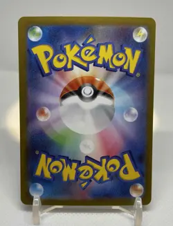 Pokemon Card Japanese Mega Venusaur ex SAR 087/063 M1L Mega Brave JDM TCG Holo - Image 3