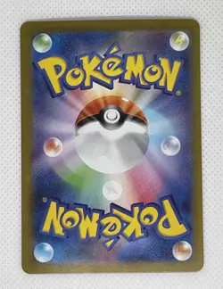 Pokemon Card Japanese Mega Venusaur ex SAR 087/063 M1L Mega Brave JDM TCG Holo - Image 4