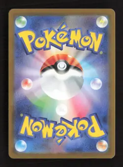 Kadabra (Master Ball) 064/165 SV2a: Pokemon Card 151 Japanese NM/M Pokemon - Image 2