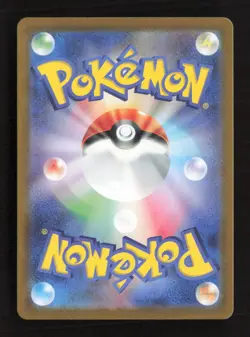 Rhyhorn (Master Ball) 111/165 SV2a: Pokemon Card 151 Japanese NM/M Pokemon - Image 2
