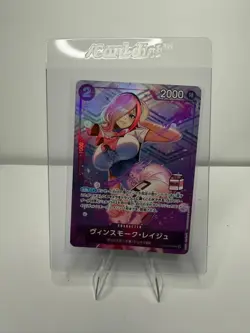 Vinsmoke Reiju OP06-068 Common Limited Product Card One Piece Near Mint - Image 1