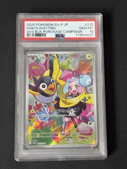 Pokemon TCG [PSA 10] Iona's Wattrel 232/sv-p Battle Partners Promo Card Japanese - Image 1