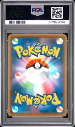 PSA 10 - Morpeko 137/S-P Friendly Shop Japanese Promo x004 - Pokemon - Image 2