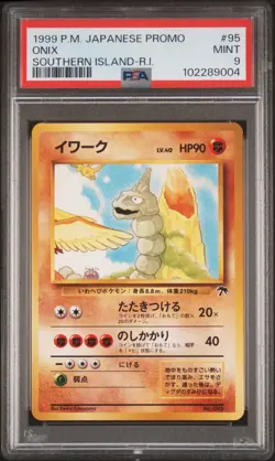 Pokemon PSA 9 Onix #95 Southern Islands Promo 1999 Japanese - Image 2