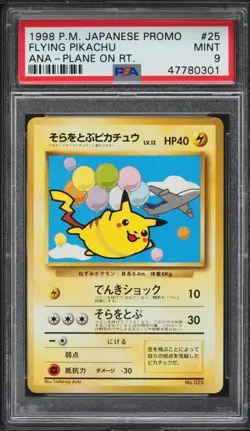 ANA Flying Pikachu Left + Right Promo Pokemon 1998 Japanese 025 PSA 9 - Image 2