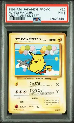 ANA Flying Pikachu Left + Right Promo Pokemon 1998 Japanese 025 PSA 9 - Image 4