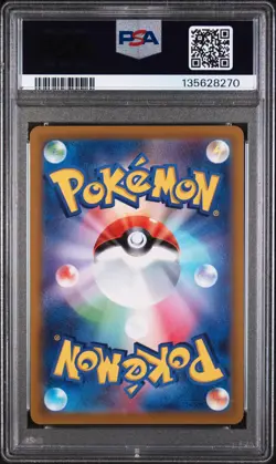 PSA 10 - Snorlax 077/071 Art Rare s10a Dark Phantasma - Pokemon - Image 2