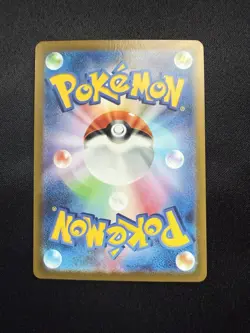 DETEKTIV PIKACHU 2023 POKEMON JAPANISCH VER SV-P PROMO 098/SV-P HP POKEMON KARTE - Image 3