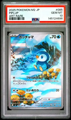 Pokemon Piplup M2 085/080 Inferno X Art Rare Japanese PSA 10 - Image 1
