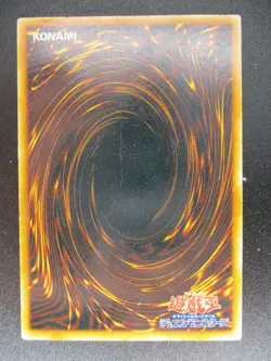 Mabarrel 1st Edition Rare Yu-Gi-Oh! Vintage japanese - Image 2