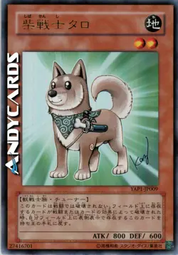 SHIBA-WARRIOR TARO • Ultra R • YAP1 JP009 • Unl • Yugioh! • ANDYCARDS - Image 1