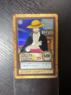 Extreme Early 1999 One Piece Carddass Hyper C14 Shanks Noble Friendship Battle - Image 4