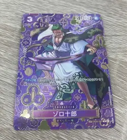 Zoro-Juurou R OP05-067 OP09 [SP PAR] Emperors in the New World One Piece Jap - Image 1