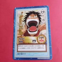 One Piece Hyper Battle Carddass Luffy Scream S41 Japanese【U.S./DDP】 - Image 2