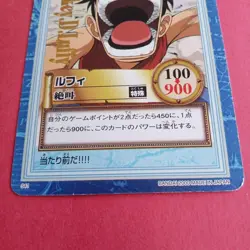 One Piece Hyper Battle Carddass Luffy Scream S41 Japanese【U.S./DDP】 - Image 4