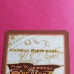 One Piece Hyper Battle Carddass Luffy Scream S41 Japanese【U.S./DDP】 - Image 5
