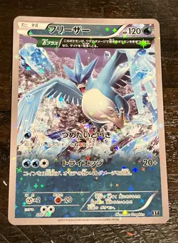 Pokemon Card Japanese Articuno 017/171 Reverse Holo The Best of XY NM - Image 1